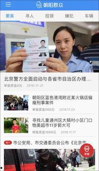 最新情报爆料平台有哪些,最新情报爆料平台大盘点，热门平台一网打尽！