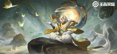 庄周最新皮肤爆料